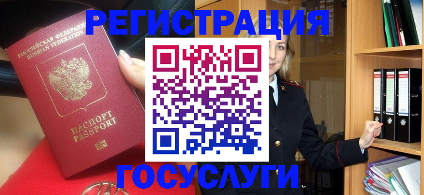 прописка поиск в Сегеже